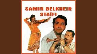 Sahba el ghadara