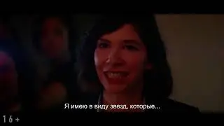 МОТЕЛЬ &laquo;НИГДЕ&raquo; (The Nowhere Inn, 2021) - трейлер с русскими субтитрами HD