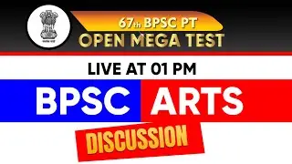 67 Th BPSC MEGA TEST ARTS DISCUSSION   ● By LK JHA sir