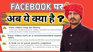 Your video may be blurry। Your video isn't in a recommended aspect ratio। Your video has a caption।