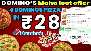 DOMINOS MAHA LOOT OFFER - 4 pizza in ₹28(10 dec. तक valid)🔥|Domino&rsquo;s pizza offer|dominos offer today