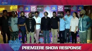 Mathu Vadalara Movie Premiere Show || Mathu Vadalara Celeb Response And Public Talk | iQlikmovies