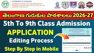 TS Gurukula Schools 5th to 9th Class application Edit process 2026 | TG CET 