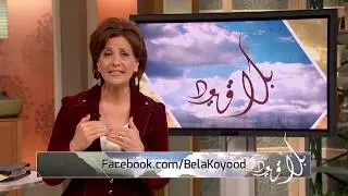 محبة الله