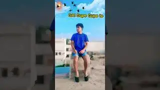 gai Gupe Gupe te santali song 2025 ringtone