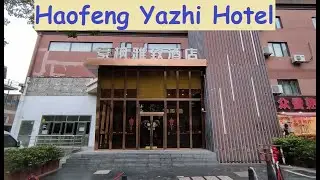 Обзор Haofeng Yazhi Hotel (Shanghai International Tourist Resort Tangzhen) * Трансфер/ Китай, Шанхай