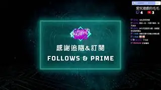 Destiny 2 (天命2) 新年第一天打天命2 2026/01/01
