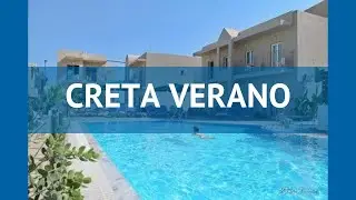 CRETA VERANO 3* Греция Крит - Ираклион обзор &ndash; отель КРЕТА ВЕРАНО 3* Крит - Ираклион видео обзор