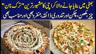 Bufferzone Ka Famous Turk Naan | Best Naan Pizza in Karachi | Karachi Street Food