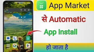 How to stop Auto Download |App Market Auto Download Off | App Market 