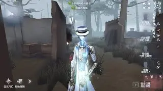 #2250 Wu Chang | Pro Player | Arms Factory | Identity V