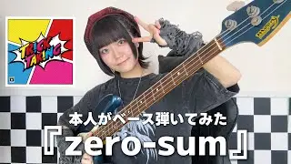 『zero-sum-NEK!』【本人がベース弾いてみた】