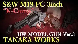 新製品 S＆W M19 PC 