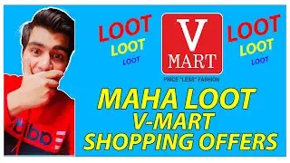 Vmart FREE Shopping Loot | Vmart Holi Loot Offers | V-Mart Shopping Vouchers For All Users #loot