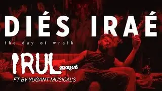 IRUL  | DIES IRAE | PRANAV MOHANLAL | RAHUL SADASIVAN MOVIE PROMO SONG|#ai  #newmusic#pranavmohanlal