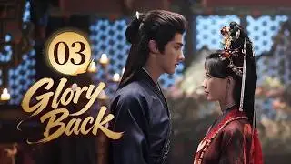 ENG SUB👸Glory Back 👸EP03 |  She Rose from Flames🔥, He Waited in Silence💘#fangjin #zhaohuawei