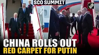 SCO Summit: China&rsquo;s Xi rolls out &lsquo;red carpet&rsquo; for Russia&rsquo;s Putin as he arrives in Tianjin