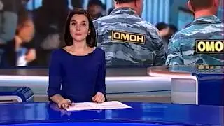 Вести Урал от 3 октября 2017 г  День ОМОН в Екатеринбурге