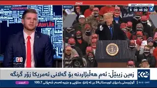 From Erbil: 2020 US Presidential Election S2E48