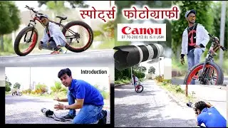 Canon 70 200 f2.8 Lens Outdoor Sports Photography Tips