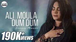 Ali Moula Dum Dum |  Sanam Marvi | Tribute to NFAK | Mola Ali Manqabat 2024 | MAK Productuion