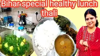 सदियों की स्वादिष्ट और पॉस्टिक थाली recipie|| simple and healthy lunch Thali 