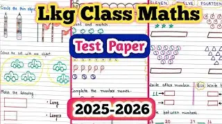  Lkg Maths Worksheet| Lkg Annual Exam Worksheet|Maths Worksheet for Lkg | Junior Kg 