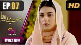 Pakistani Drama   Mere Bewafa    EP 7   Dramas   Agha Ali, Sarah Khan, Zhalay Sarhadi