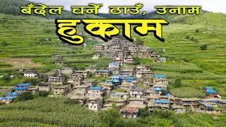 HUKAM Village | Best Village to Visit in Nepal  - Rukum East