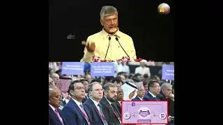 ఏపీలో ఎస్క్రో ఖాతా ఏర్పాటు చేస్తామని ప్రకటిస్తున్నాను..| CBN Speech in CII Summit | #ap #telugusena