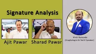Graphology | Signature Analysis of #Ajitpawar and #sharadpawar by Graphologist #Vinitbansode