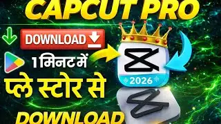 CapCut Pro FREE 😱 | CapCut Not Available Fix | Working 2025