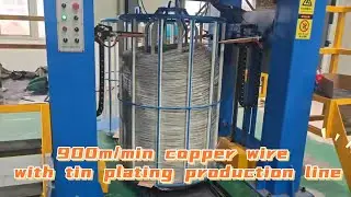 900m/min copper wire with tin plating production line #wireplatingline