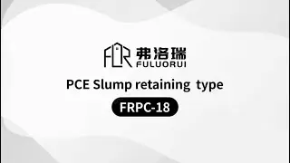 high-performance polycarboxylate slump retention agent PCE Liquid PRPC-18#concretetechnology