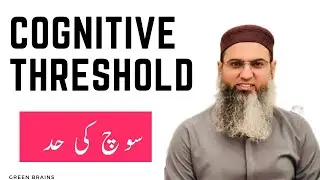 Cognitive Threshold I Soch Ki Hadd #vidiq #viralvideo #motivationalspeaker #howto