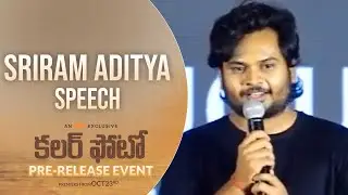 Director Sriram Aditya Speech @ Colour Photo Movie Pre Release Event