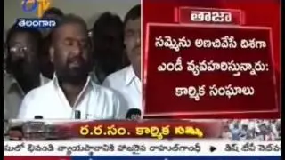 Discussions Failed Between RTC Employee Unions & Management