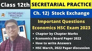 12th SP | Ch.12) Stock Exchange Important Questions