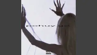 fukys3lf (prod. yanapohuy)