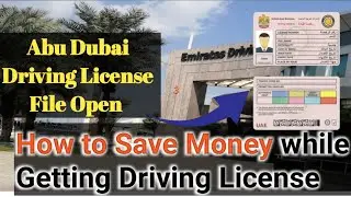 How to get driving license in Abu Dhabi  |  Driving license file kese open kre uae me