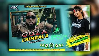 Tik Tok viral Song Goza chimbala Dj remix by Sharwan Rajipur music ✓Hard bass ✓ Tikapur Top ✓
