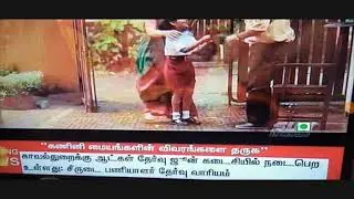 Tamilnadu Police Exam 2020|tnusrb recruitment 2020 today latest news update|pc exam 2020