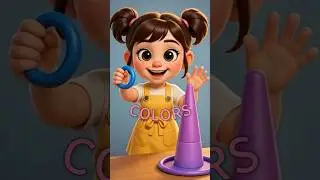 Learn Colors with Rings! | Lily&rsquo;s Fun English Games #kids  #colors  #toddlers  #shorts