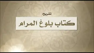 0183-Kitaab-Us-Salat-Bab-Salat-ul-Istasqa-Part-4