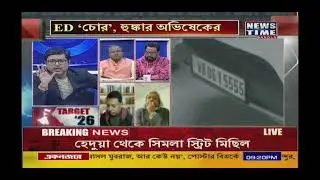 Dr. Tanmoy Mukhopadhyay, Oncologist in News Time Bangla TV debate ( Post-Edit ) on 12.01.2026..