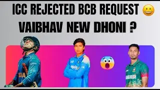 🛑ICC REJECTED BANGLADESH  REQUEST | MS DHONI THE REAL INSPIRATION #vaibhavsuryavanshi