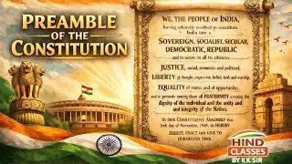 PREAMBLE OF INDIA #ias#upsc#upsssclekhpal #uppcs#uppcs #upsi 