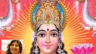 Udaykar Mahalakshmi Bhajan (shrimali bhramin)