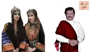 wingray wingray waal   Attaullah Khan