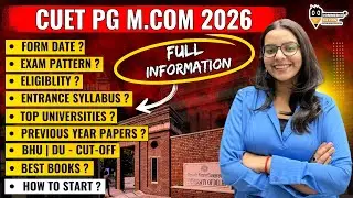 CUET PG M.COM 2026 | Форма экзамена, программа, PYQ, дата сдачи экзамена &mdash; вся информация в одном...